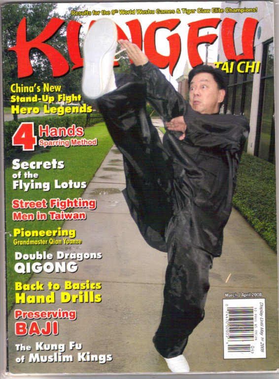 03/08 Kung Fu Tai Chi